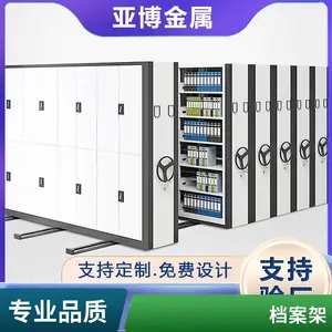 rfid�����ܼ��� ֧����ҡ�綯��ʽ�ƶ� �ܼ��ܳ������ӹ���������