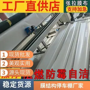 ��ֽṹ�����������_����Ĥ��ÿƽ�׸�������