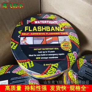 沥青胶带 FLASH BAND 铝箔自粘胶带 防水密封胶条