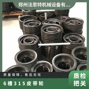 6C��Ƥ����6��ֱ��315�׾�48���۱�׼�ɶ���