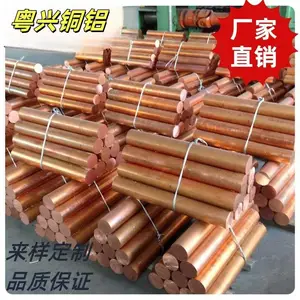 ֱ��������H59 C1100�׳���ͭ�� H62��ͭ���ǰ�
