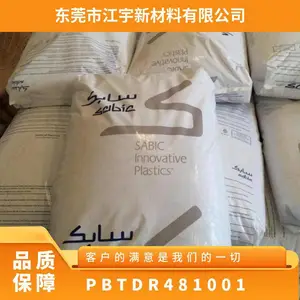 PBT ������������(����) DR48-1001 ע�ܼ� ��ˮ�� ���ϻ� ����Ӧ��