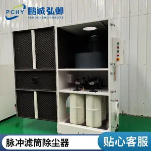 工业滤筒除尘器 车间粉尘净化设备 等离子切割机集尘器