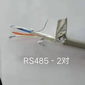 银顺牌RS485-RS485双绞数据电缆 RS485通讯线使用特性