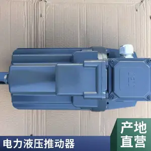 大工力推动器生产厂家BED-121/6S型隔爆型电力液压推动器