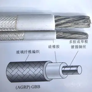阻燃硅橡胶编织线 ZB-YG GBB AGRP
