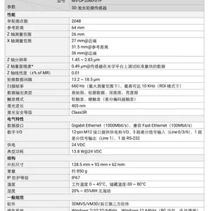 ���� ������� MV-DP2060-01P ���Ⲩ��405nm 3D��������������