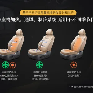 南京大众座椅腰托按摩 欢迎来电 海舒普供应