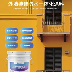 外墙防水装饰一体化涂料