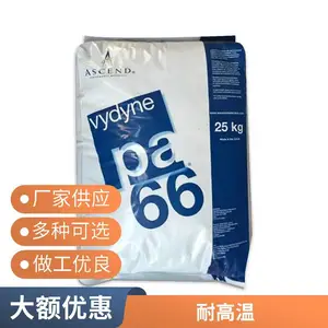 PA66������ŵR535H 35%������ǿ ��ˮ�� ���� ��ƣ�� �ߴ��ȶ� ��������