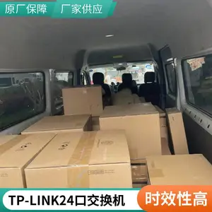 TP-LINK普联YLS220P-16G2F 云管理全千兆PoE供电交换机