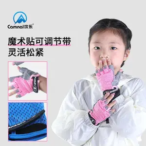 ���ֻ����ͯ�����˶����׷�����ָ��ɽ������չѵ�����з�������