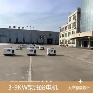 大泽动力6KW柴油静音发电机 TO7600ET-JS可远程控制单三相低温启动