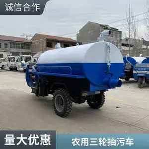ʢͨ ��Һ�������೵ ũ�����ֹܵ��� ������ѹ��ϴ��