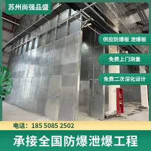 无 锡化工厂抗爆墙施工 免费现场测量 沟通 检验报告齐全