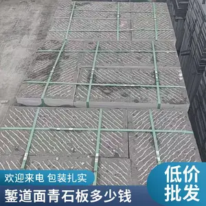 �ɵ�����ʯ��� �¹�������ʯ�� ����ƽ��ϸ�� ���ʯҵ