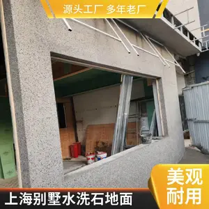 江苏厂家批发公园鸡血红水洗石花坛施工红色碎石卵石园林红色水洗石