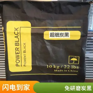 ˮ����̼��ɫ�� ˮ������̿��Դͷ���� Ϳ��������ī��ֽ��������ĥֱ�ӷ�ɢʹ��
