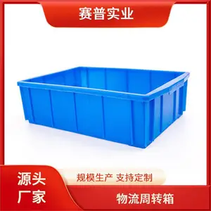 仓储物流 瓦楞板防水周转箱 蛋糕箱 厂家批量批发