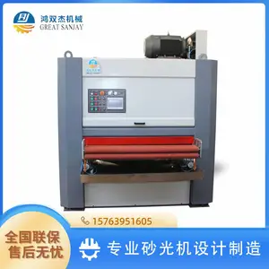 全自动镁合金水磨砂光机 阶梯式定厚精细打磨抛光处理