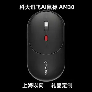 �Ϻ��ƴ�Ѷ�ɴ������� �ƴ�Ѷ�����AM30 ���������Ʒ����Logo