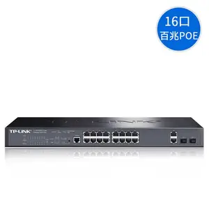TP-LINK TL-SL3218PE-Combo 千兆上联网管PoE交换机