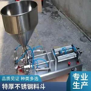 双头液体灌装机 磁力泵精准灌装 专业定制 适用广泛