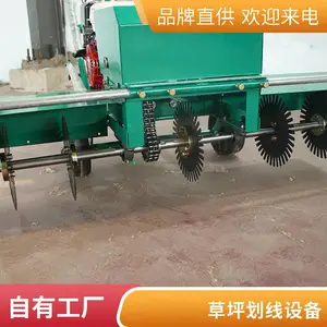 五刀草卷草块切割机 手推式汽油草坪划线机 园林绿化草皮移植分割机