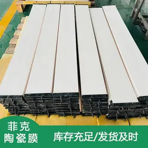 供应 陶瓷膜超滤膜纳滤膜 过滤精度高 陶瓷过滤器 易清洗