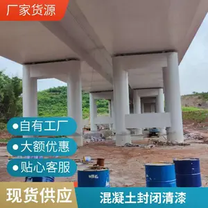 峡辉双组份20kg/套混凝土桥梁环氧树脂封闭底漆漆膜干燥快