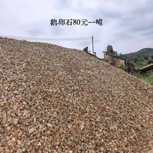 广 州中心城鹅卵石批发,500千伏需要多大鹅卵石呢?5-8公分鹅卵石
