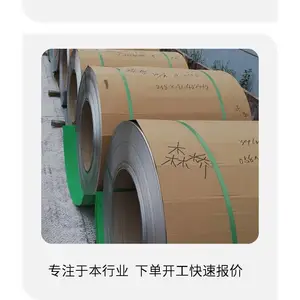 304����������� ̫��ԭ�� 0.25-3.0mm�� �ֻ���Ӧ �ɶ���