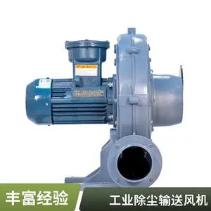 防爆透浦式风机 2.2kw 化工厂喷漆房专用 防爆等级ExdⅡBT4 厂家直销
