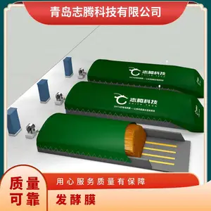 志腾膜式堆肥技术 纳米膜发酵粪污高分子膜发酵设备 环保隔臭