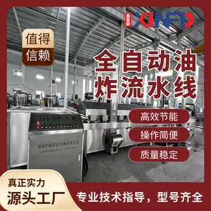 鑫富 鲜带鱼上浆油炸流水线 茄盒自动化油炸机 食品油炸设备