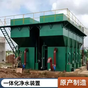 ����ʽһ�廯��ˮ�豸 �������� ����ˮ���̷���������