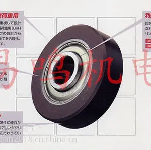 日本TASHICO轴承钢BRHVV-70