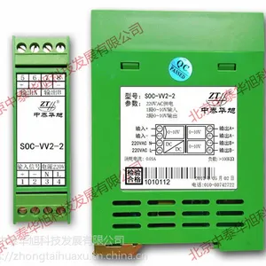 厂家直供1分2电压隔离器/ 电压信号隔离分配器SOC-VV2-2