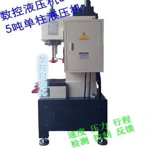 ̨�ݳ���ֱ�����ص���Һѹ��HK-CYC05 ��������ѹװ�� 5��ȫ�Զ�Уֱ�� �ɶ���