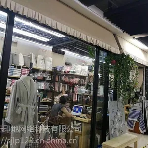 创意家居|山东床上用品代理|青岛尚家良品