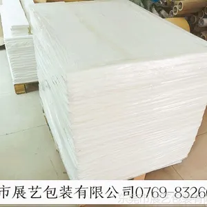 东莞无硫纸带,东莞电路板专用纸