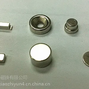 源头厂家批发***磁铁圆形 工艺品小圆片吸铁石钕铁硼