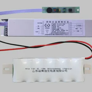消防应急照明灯具(荧光灯T5-28W型)