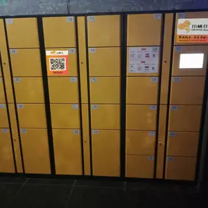 小橘仓智能寄存柜 小橘仓智能寄存柜|共享储物柜