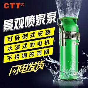 喷泉泵批发清水QSP100-12-5.5潜水泵