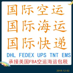 �������ɿ���˫���˰ FBA������Ӣ���¹������������˰����