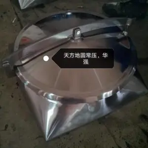 不锈钢人孔、不锈钢快开人孔、不锈钢压力人孔