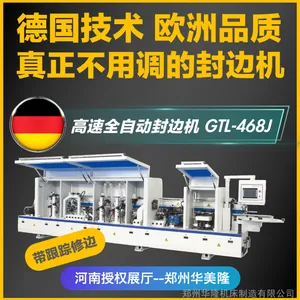 ���ϻ���¡368J468J����ȫ�Զ���߻������ܽ�˫�޹α�Ԥϳ����