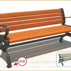 乐健游乐供应户外休闲椅