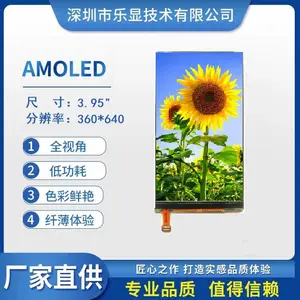 3.95寸三星 AMS395D*** LCD LCM液晶屏 显示屏